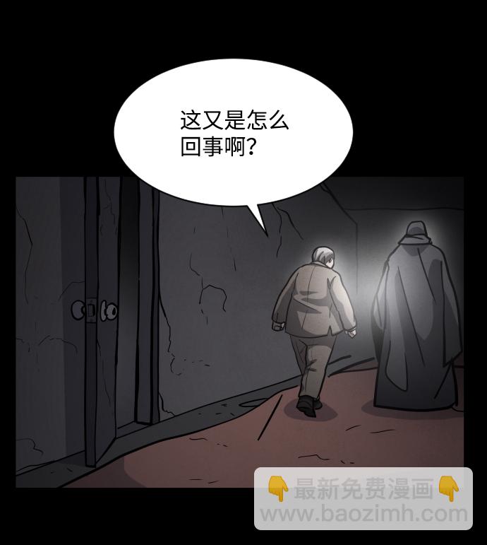 第39话8