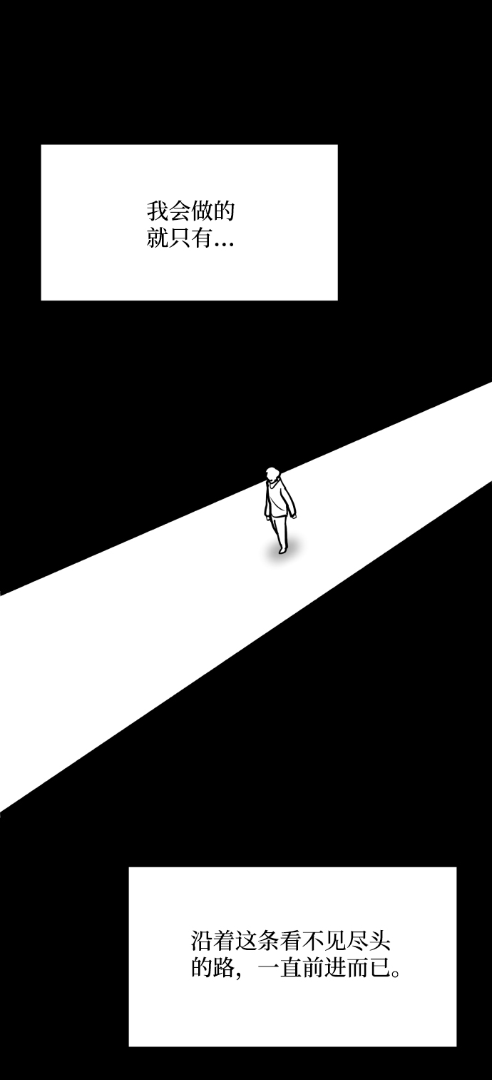 第39话80