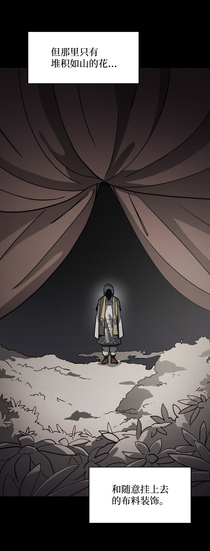 第39话90