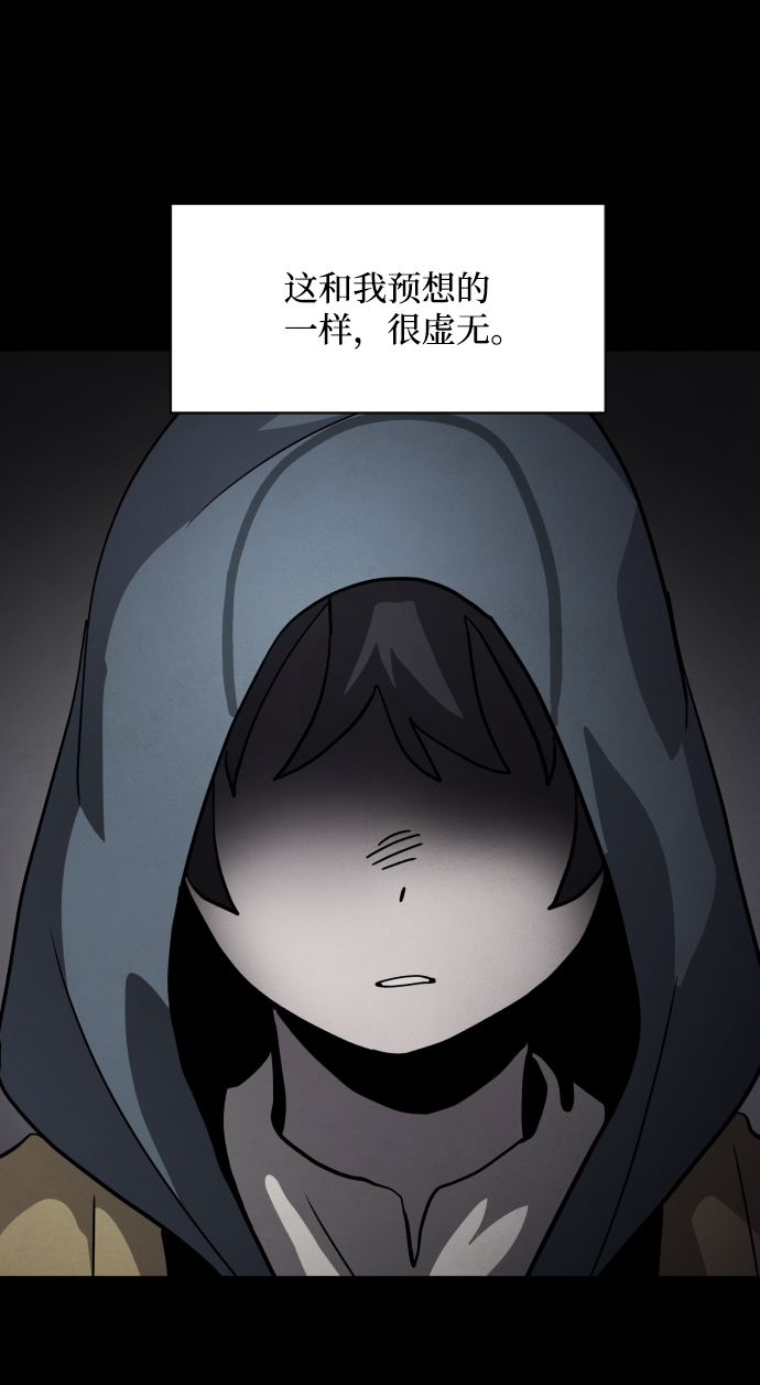 第39话91