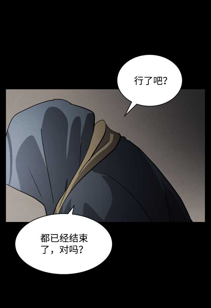 第39话94