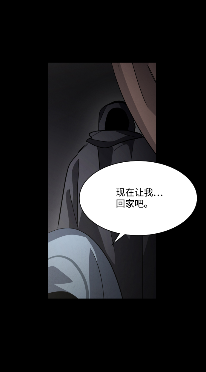 第39话95