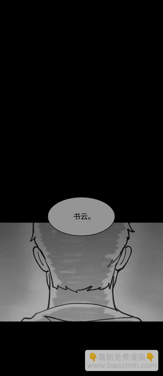 第39话97