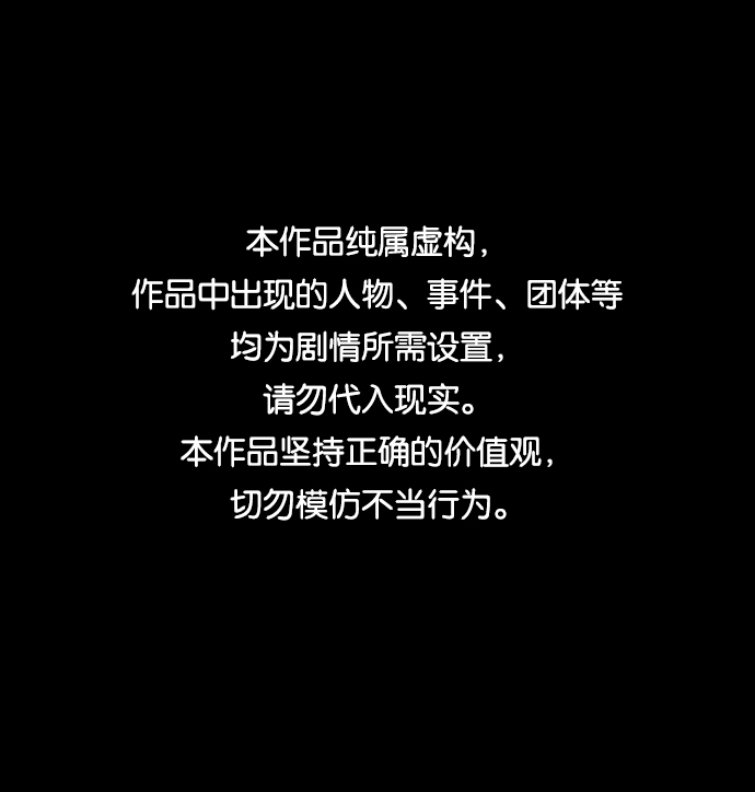 第48话0