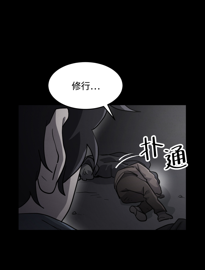 第48话13