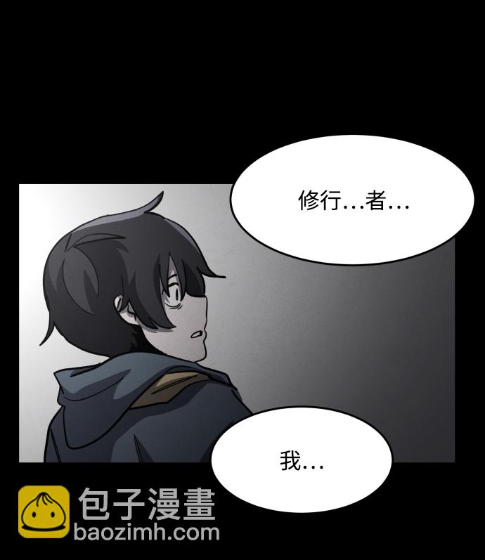 第48话14