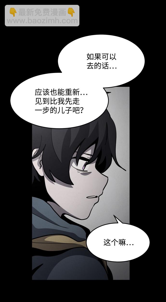 第48话16