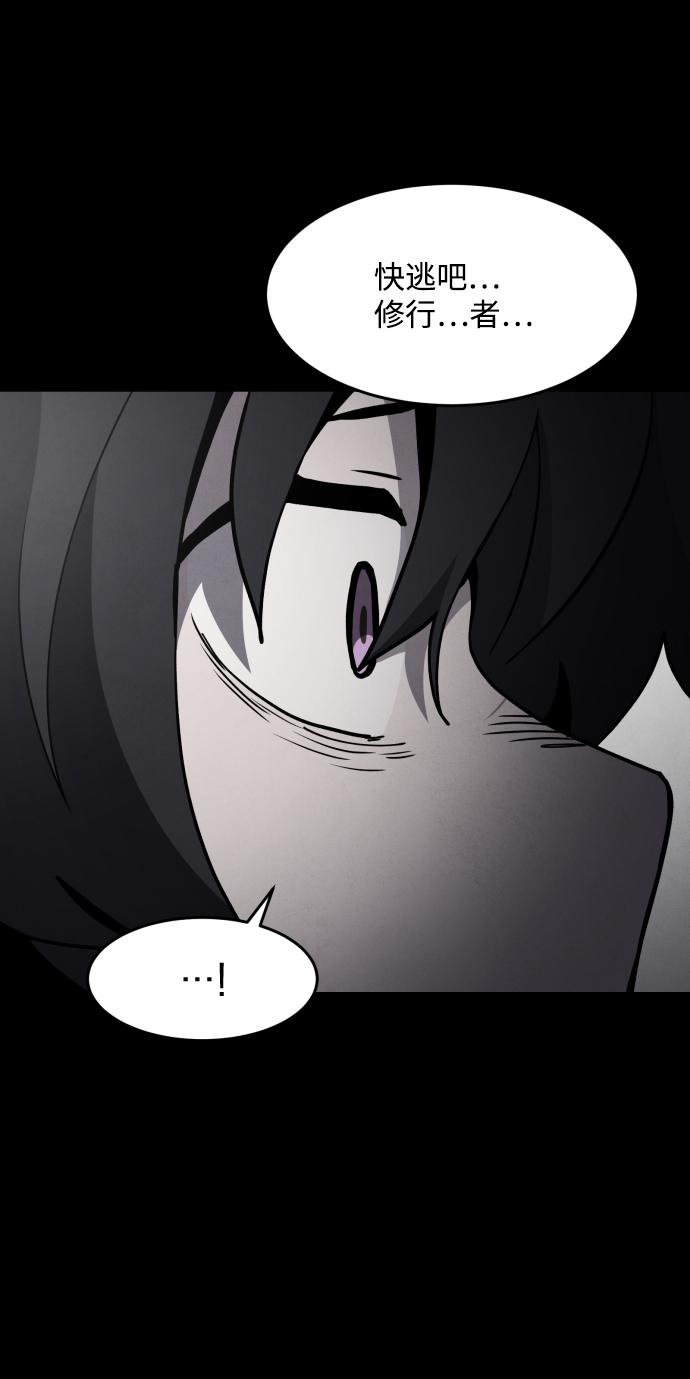 第48话18