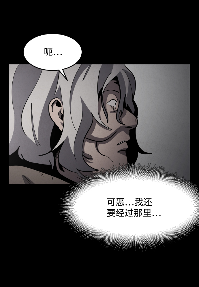 第48话20
