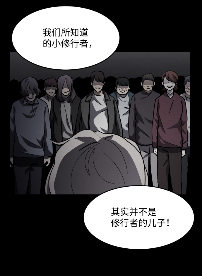 第48话22