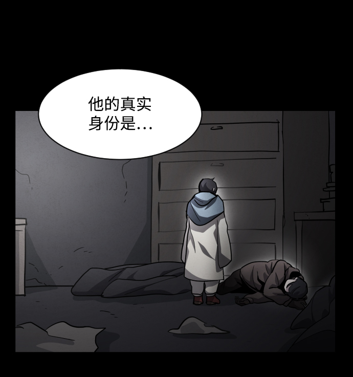 第48话23