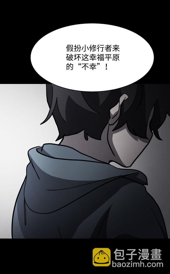 第48话24