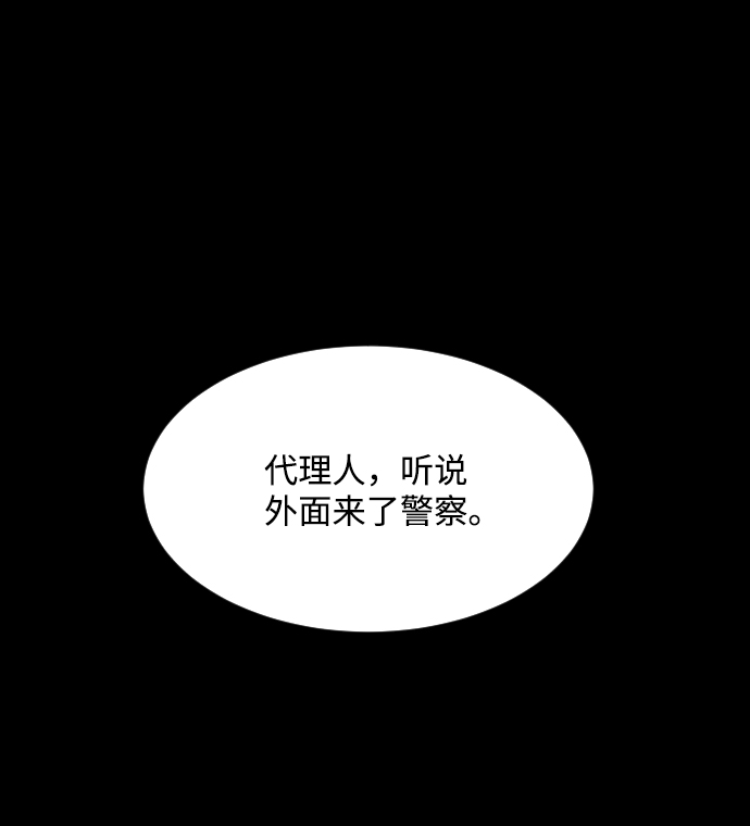 第48话28