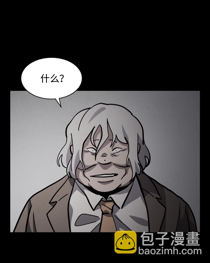 第48话29