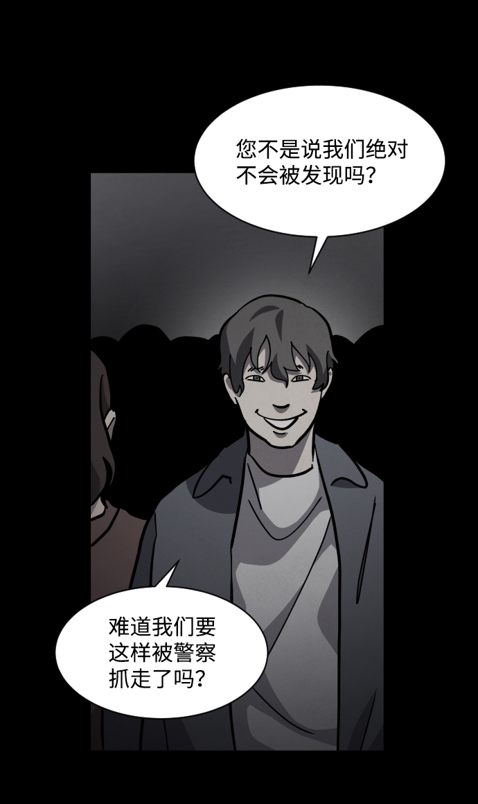 第48话30