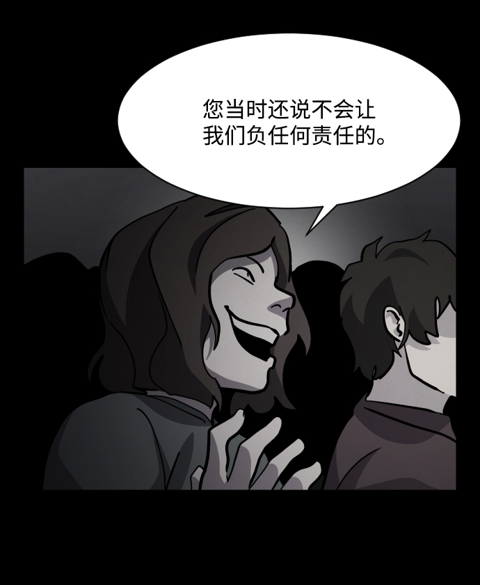 第48话31