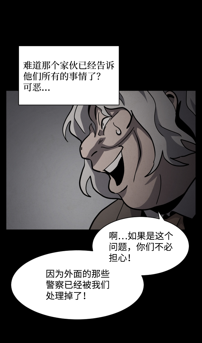 第48话32