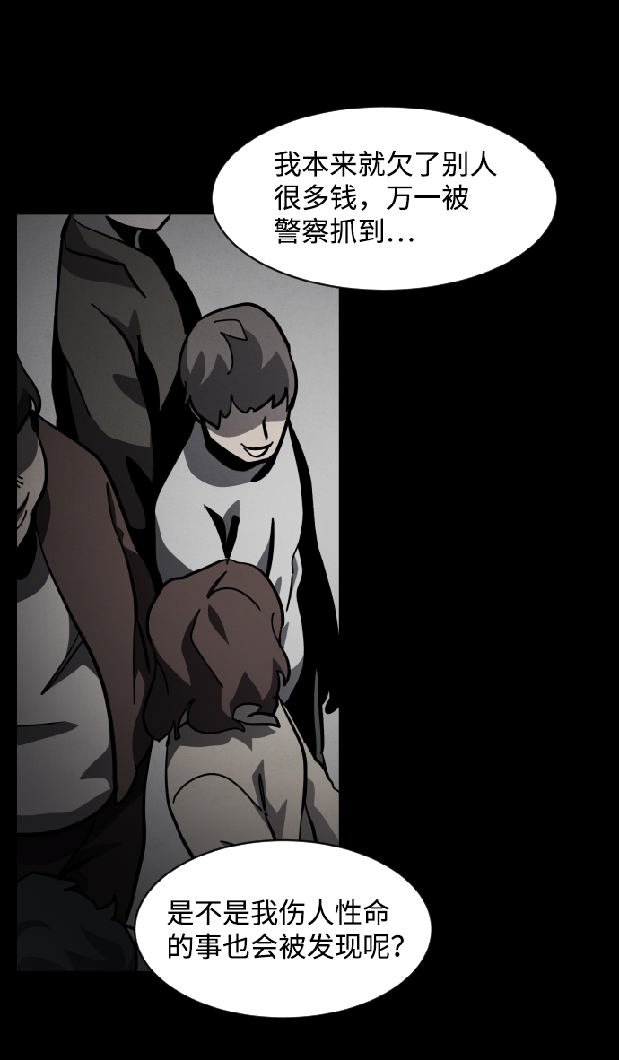 第48话33