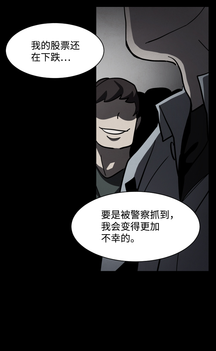 第48话34