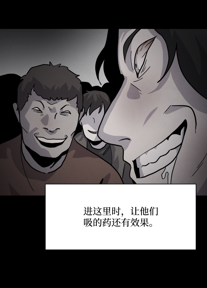 第48话36