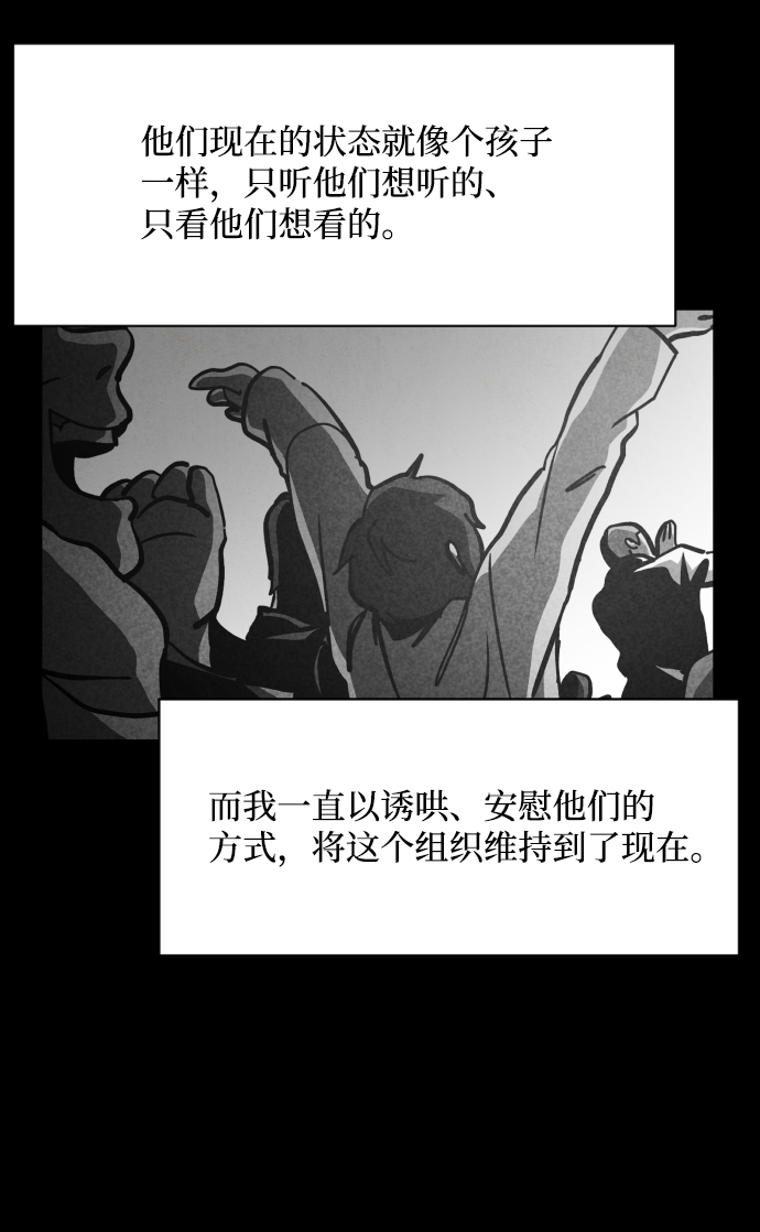 第48话38
