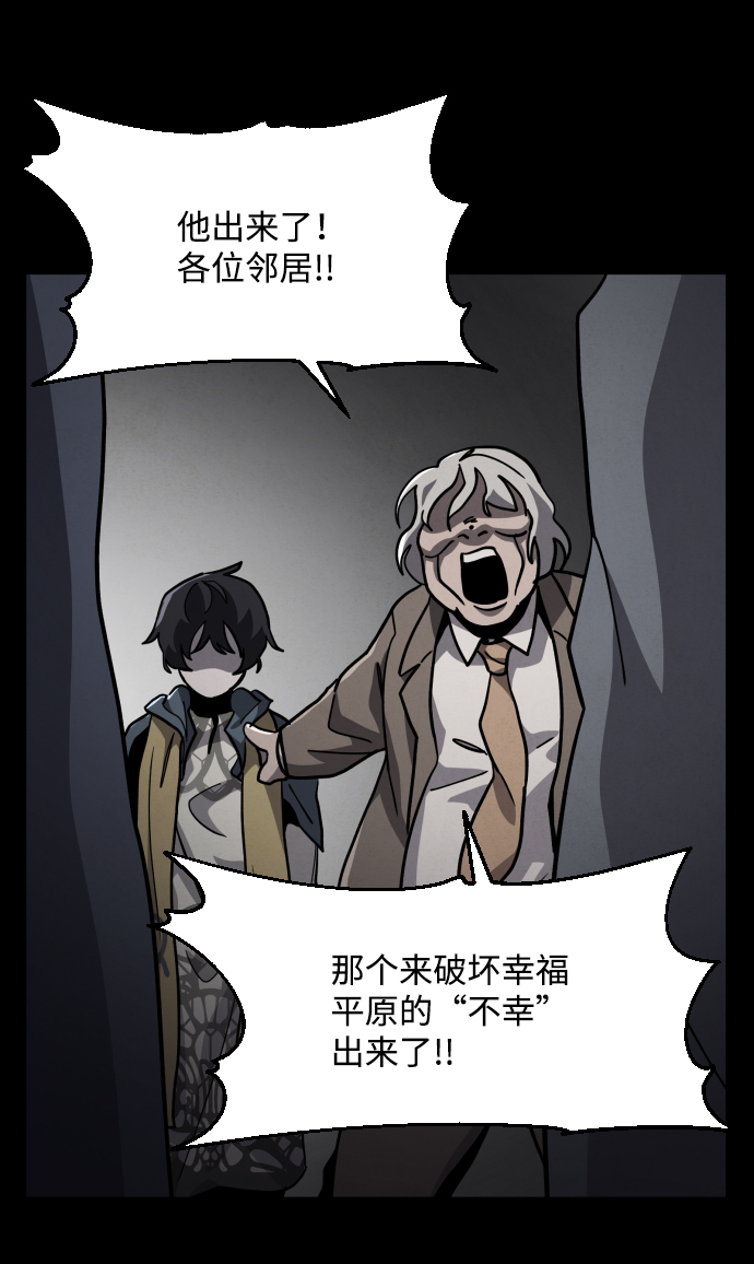 第48话45