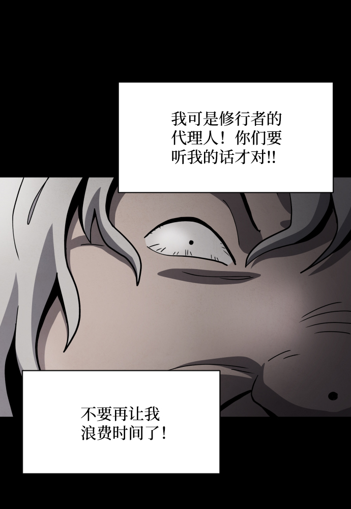 第48话48