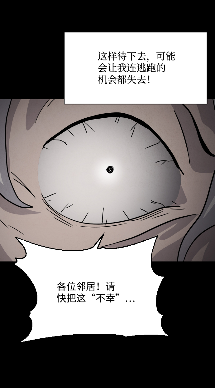 第48话49
