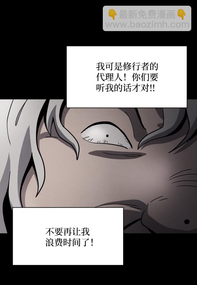 第48话52