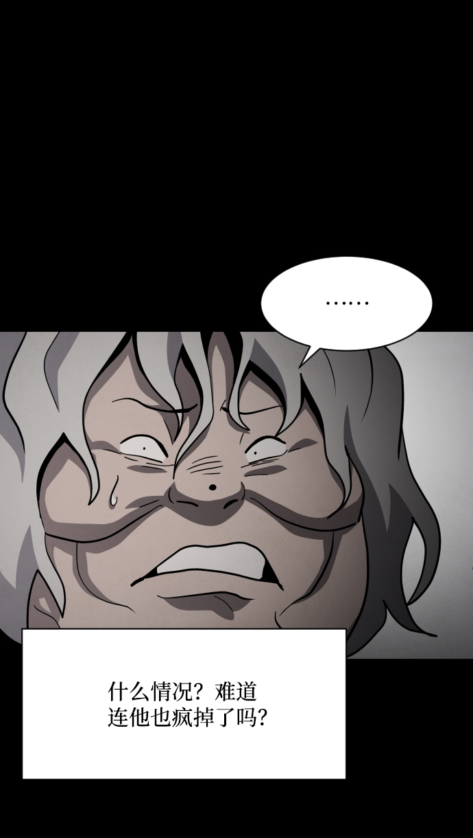 第48话59