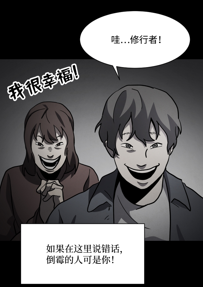 第48话60