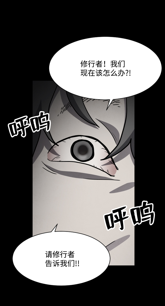 第48话61