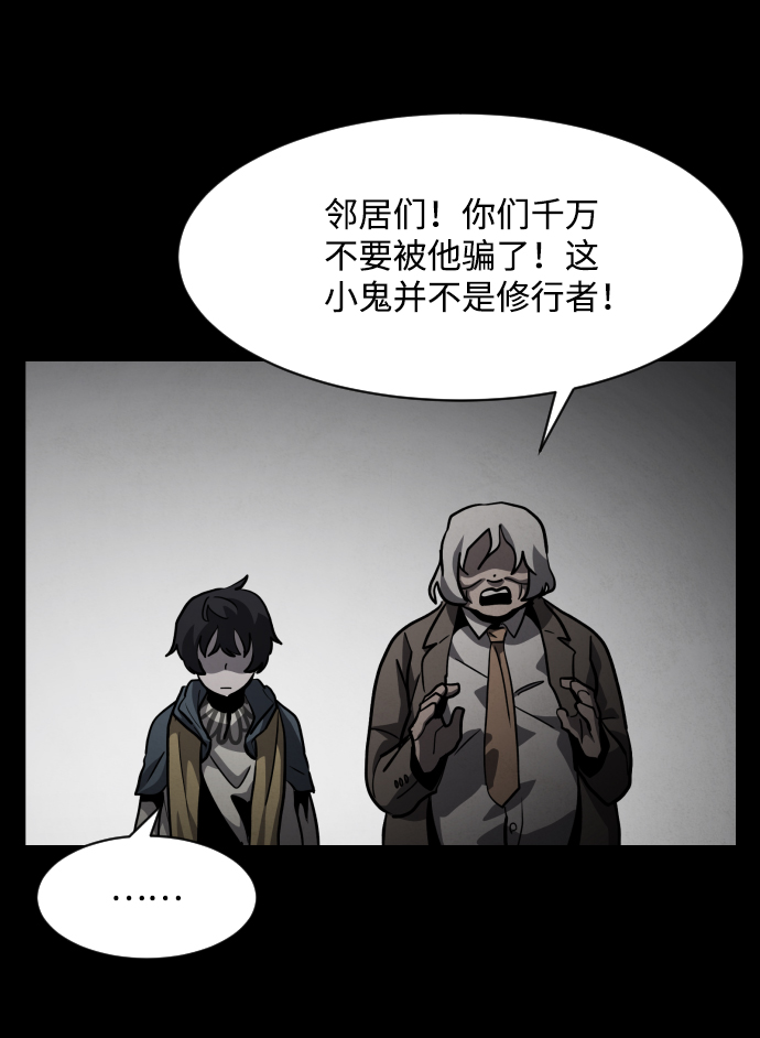 第48话62