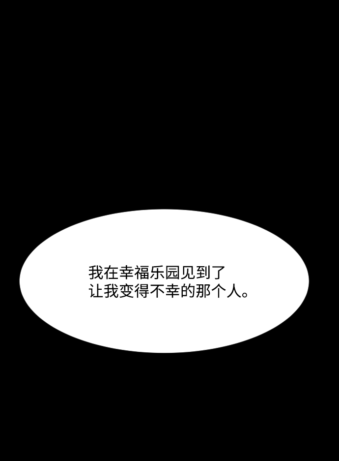 第48话64