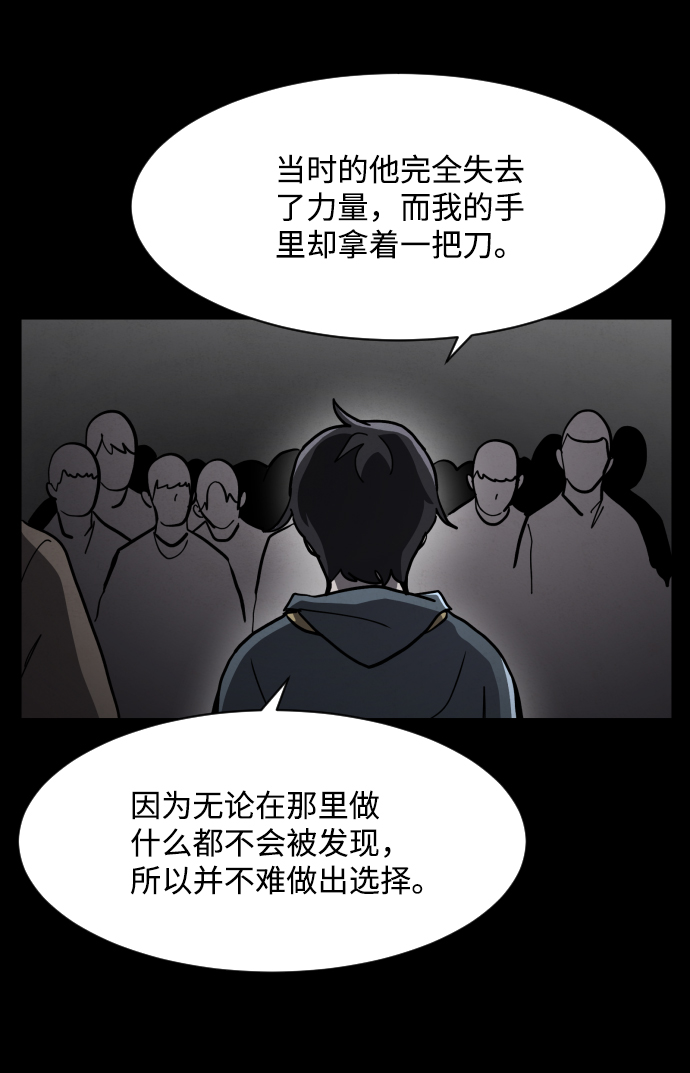 第48话65