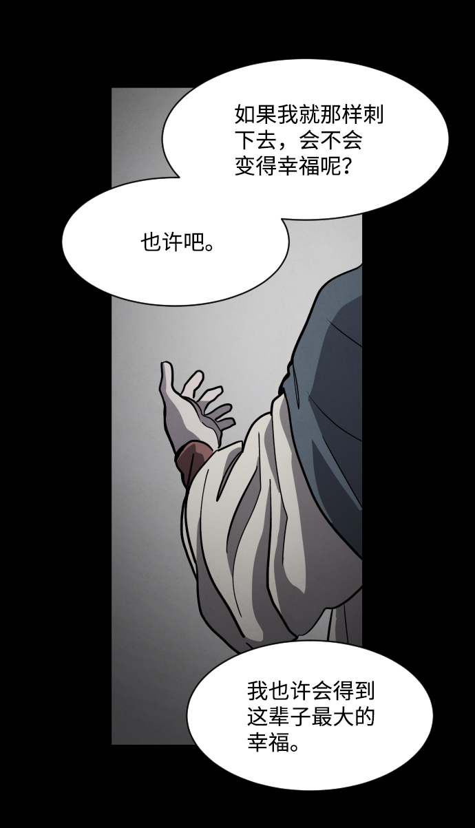 第48话66