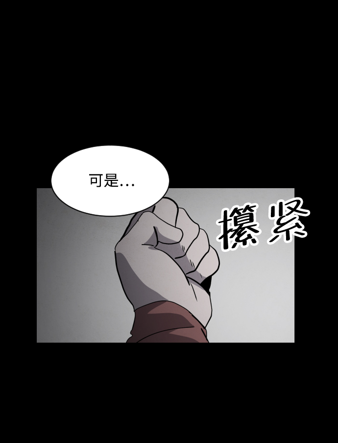 第48话67