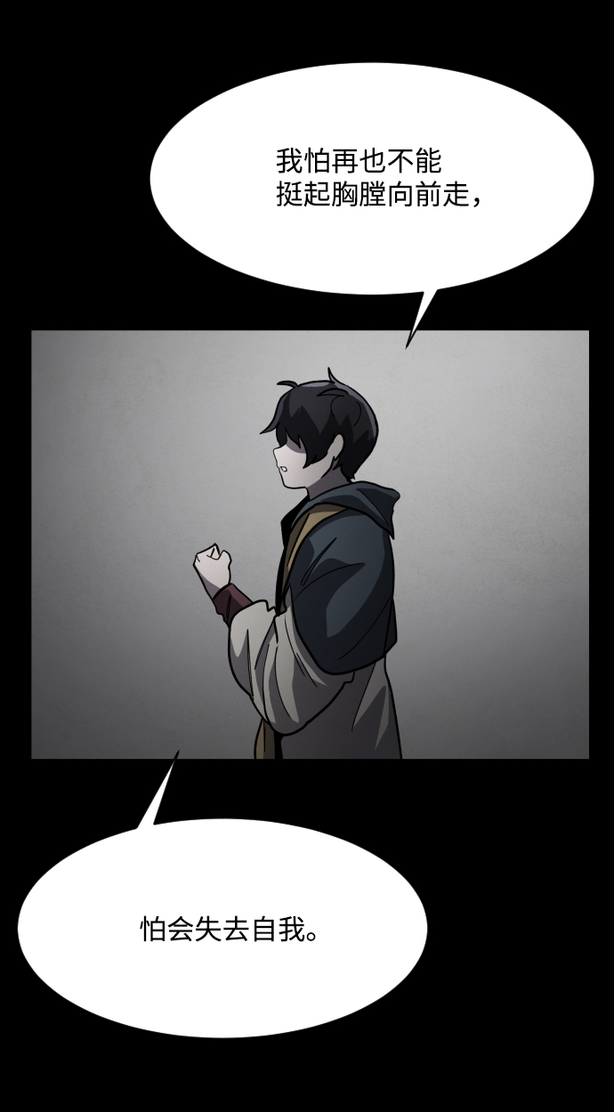 第48话68