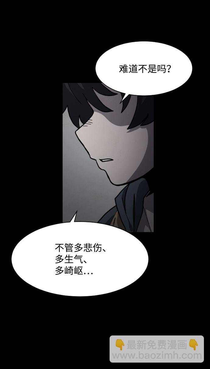 第48话69