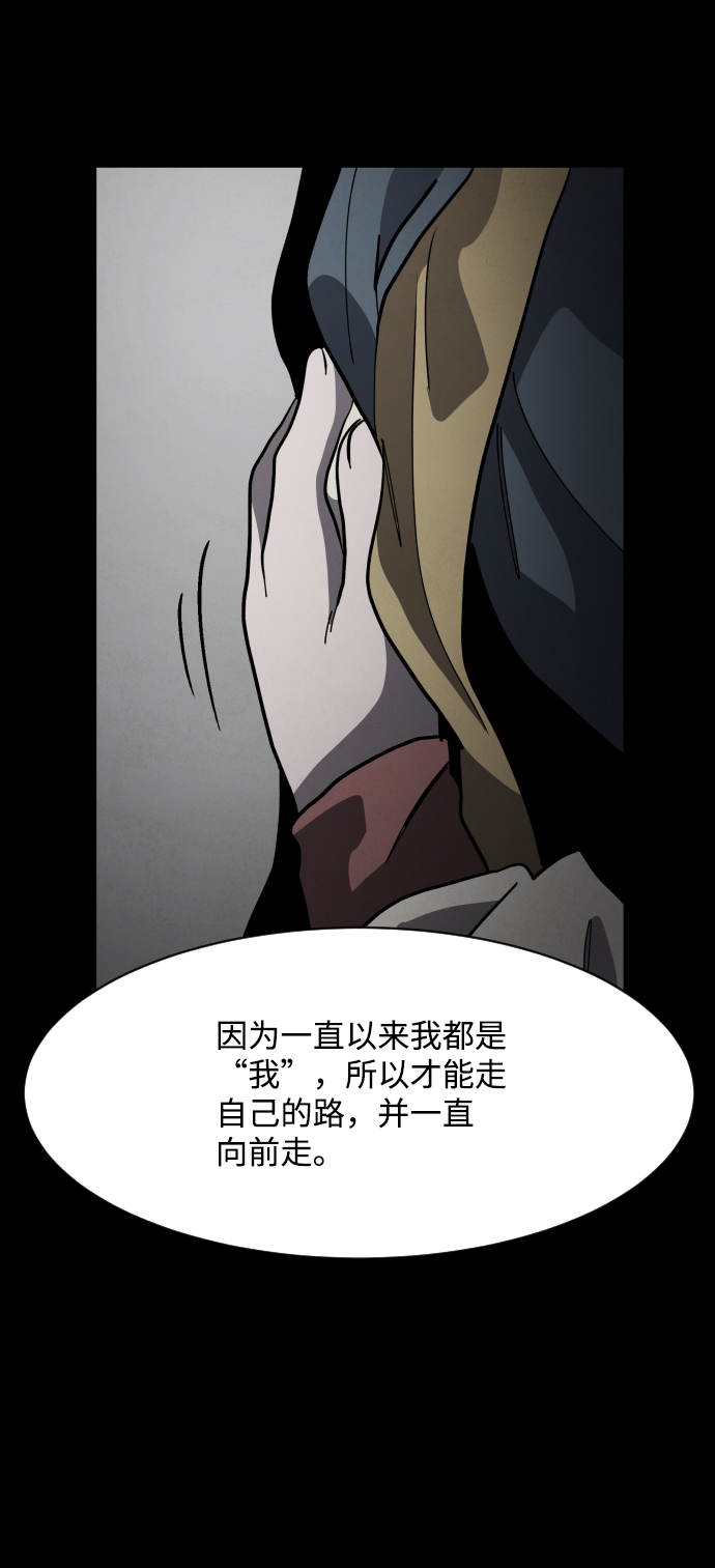 第48话70