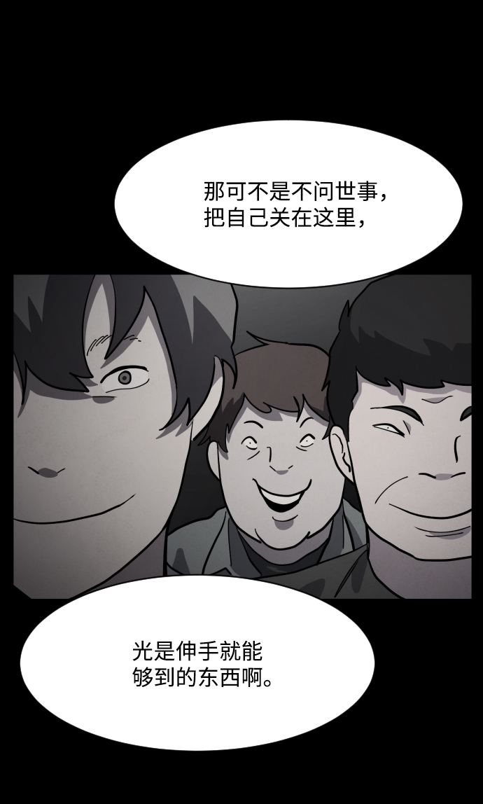 第48话72