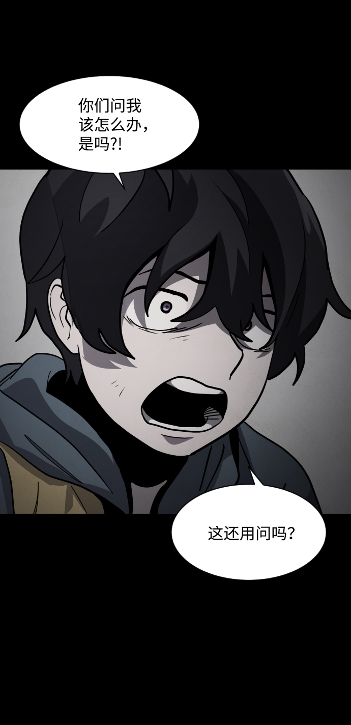 第48话74
