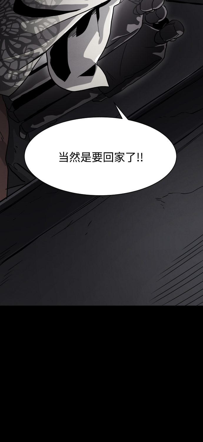 第48话76