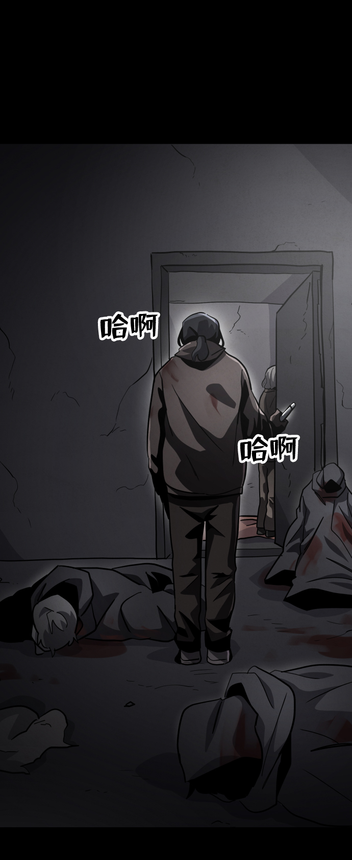 第48话8
