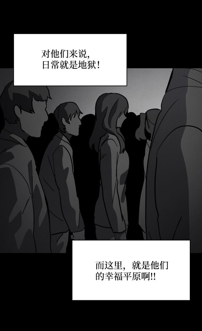 第48话80