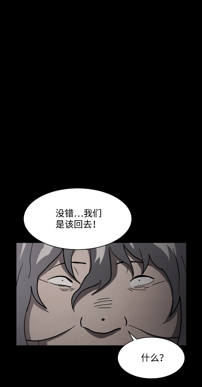 第48话81