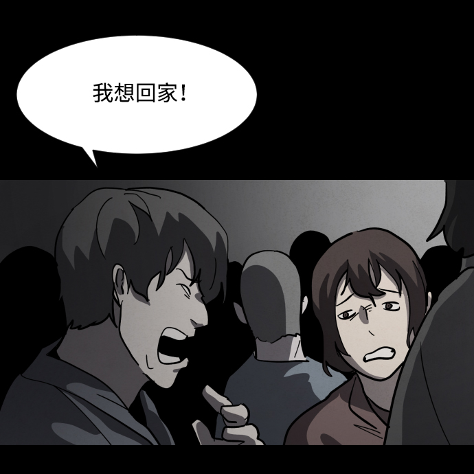 第48话82
