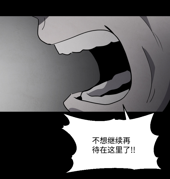 第48话83