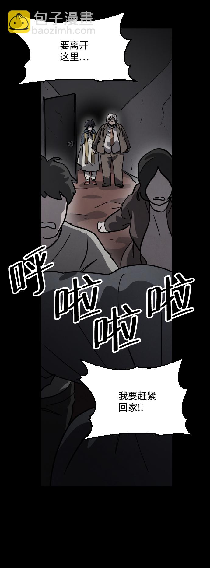 第48话84