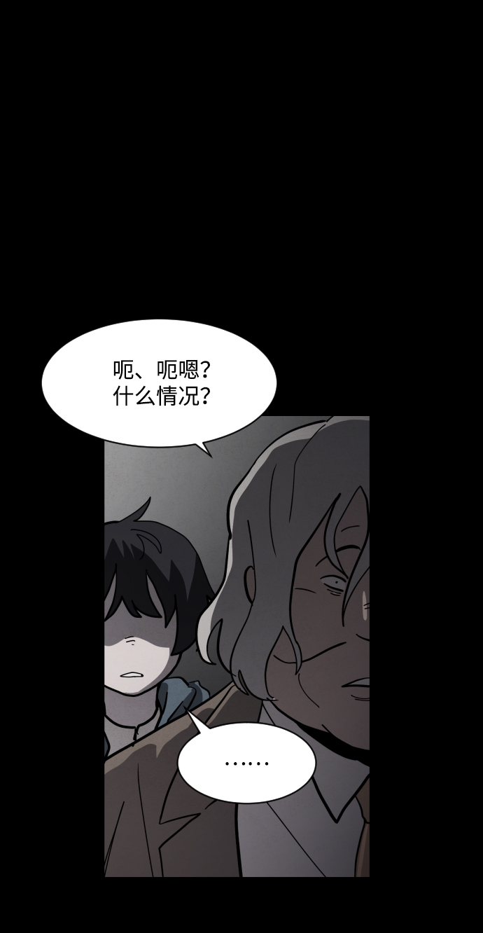 第48话86